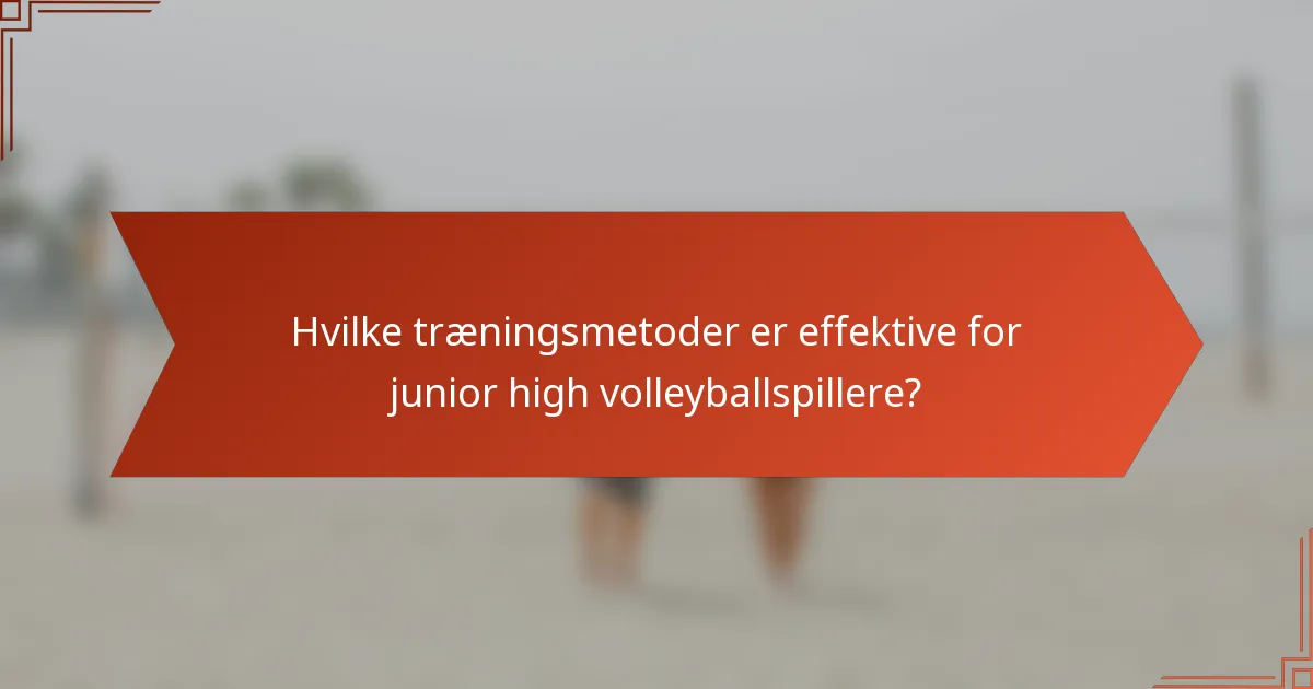 Hvilke træningsmetoder er effektive for junior high volleyballspillere?